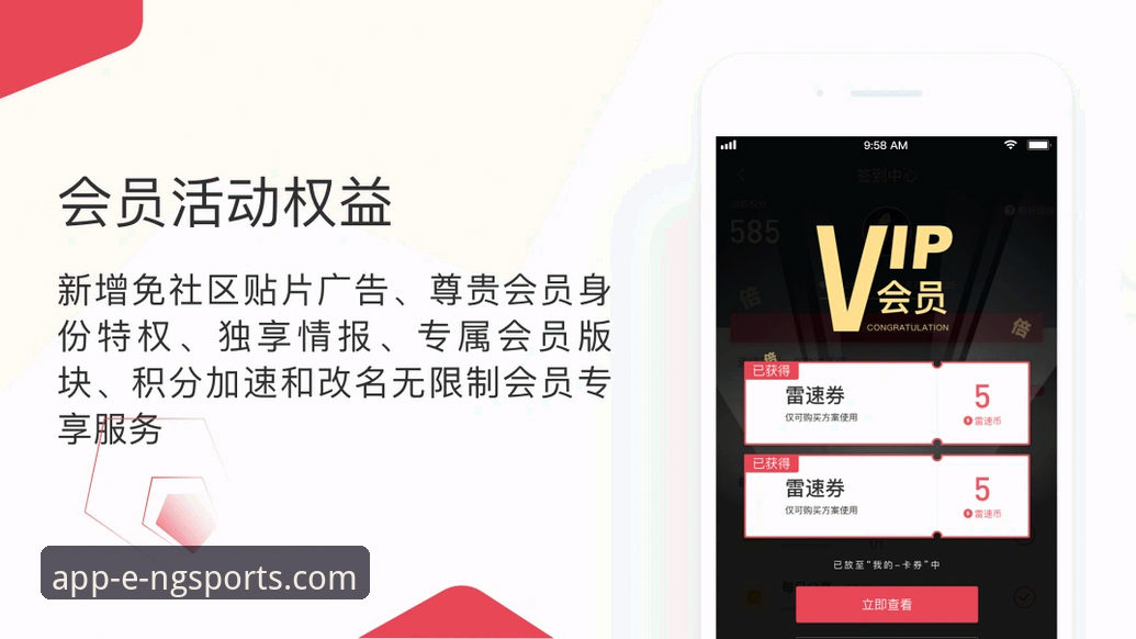 NG体育app官方版本 NG体育app官方版本 vs 山寨版:哪个更值得信赖?深度对比分析