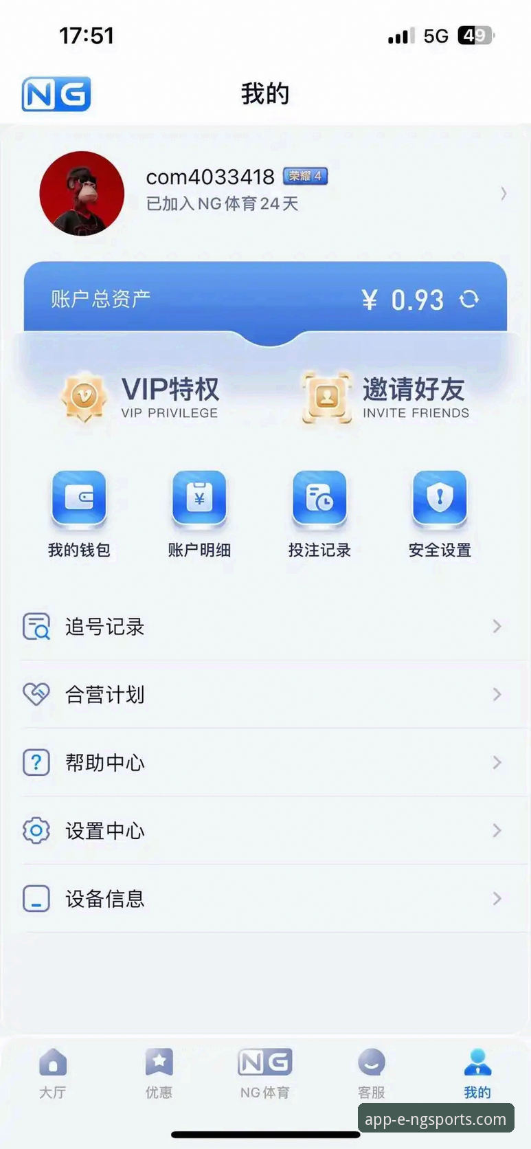 NG体育app一键下载 NG体育平台深度解析:NG体育app一键下载体验全面评测