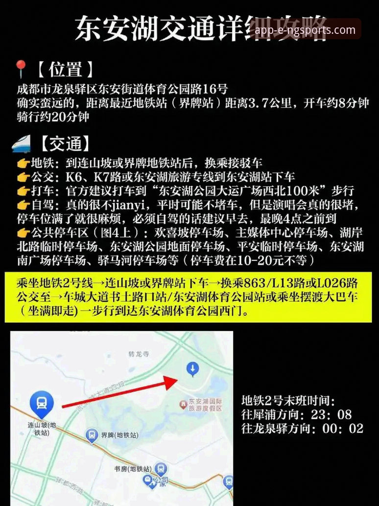 NG体育平台一键下载完整指南：从安装到使用的实战攻略